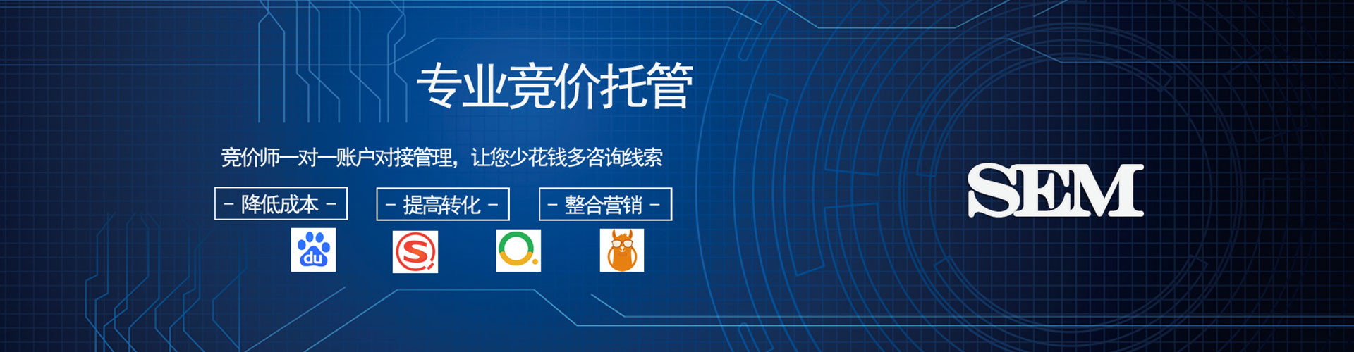 屯溪信息流开户